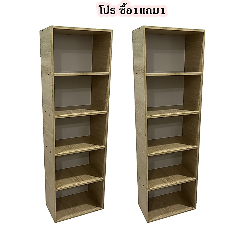 AIEhome ซื้อ1แถม1 ชั้นวางของ ชั้นวางหนังสือ5ชั้น ชั้นวางอเนกประสงค์ ชั้นวางมินิมอล แต่งบ้าน รุ่น 102