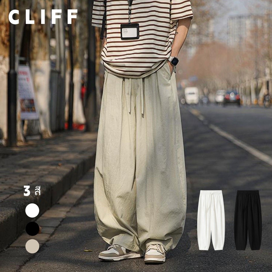 CLIFF กางเกงลินินผู้ชายสไตล์ญี่ปุ่น ทรงกว้างหลวมผ้าเนียนใส่ไม่อึดอัด เชือกดึงปรับเอว แฟชั่นประจำวันมี