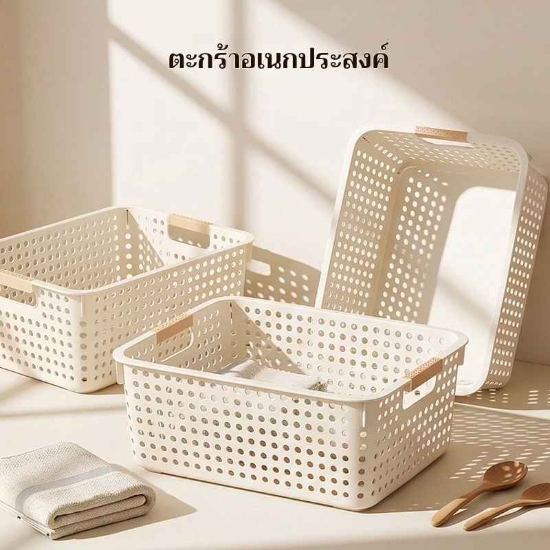 กล่องเก็บของ กล่องพลาสติก 6ชิ้น ตะกร้าพลาสติก แข็งแรงเหนียวทน ประหยัดพื้นที่