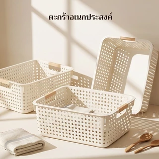 กล่องเก็บของ กล่องพลาสติก 6ชิ้น ตะกร้าพลาสติก แข็งแรงเหนียวทน ประหยัดพื้นที่