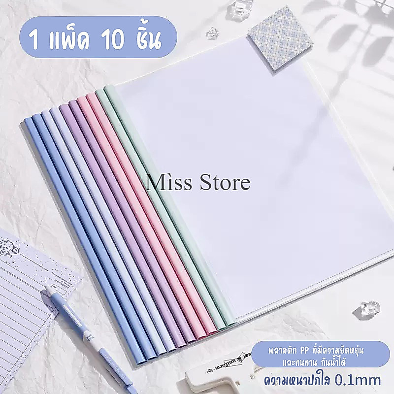 แฟ้มสันรูด A4 ปกใส ใส่กระดาษได้ 65 แผ่น(1แพ็ค10ชิ้น เข้าเล่มรายงาน แฟ้มโชว์เอกสาร พลาสติกอย่างดี พร้อมส่ง🚚