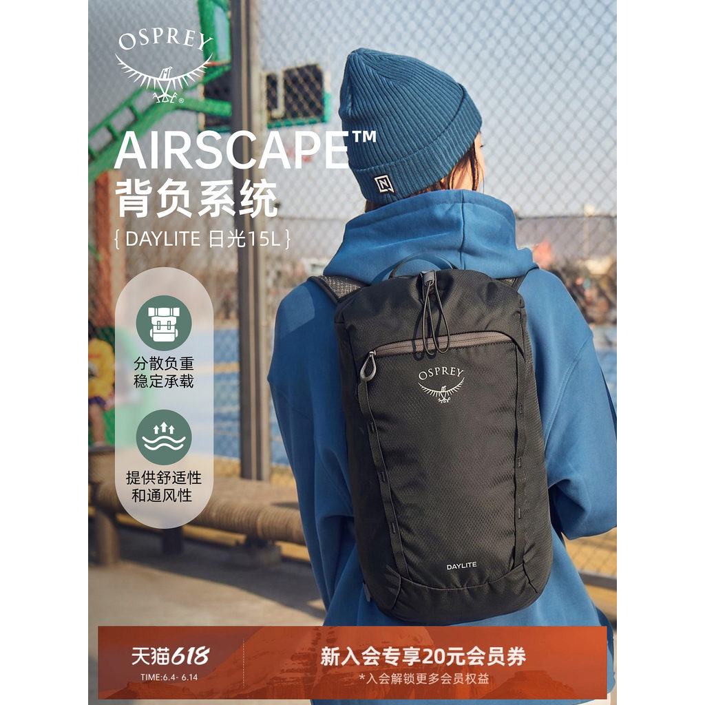 OSPREY Daylite Daylite 15 Drawstring Backpack Outdoor City Commuter Travel Bag