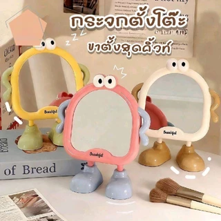 JoyTray กระจกแต่งหน้า ตาโตน่ารัก กระจกเงา กระจกเงาตั้งโต๊ะ กระจกขนาดเล็ก แบบพกพา ปรับมุมได้ ตั้งโต๊ะห้องนอน หอพัก