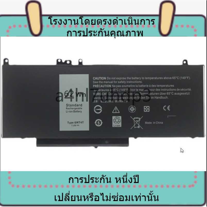 แกนไฟฟ้าคุณภาพสูง แบตเตอรี่สำหรับ Dell E5450 E5550 E5250 3160 5570 P23T P62G P48G 6MT4T เปลี่ยนใหม่ฟ