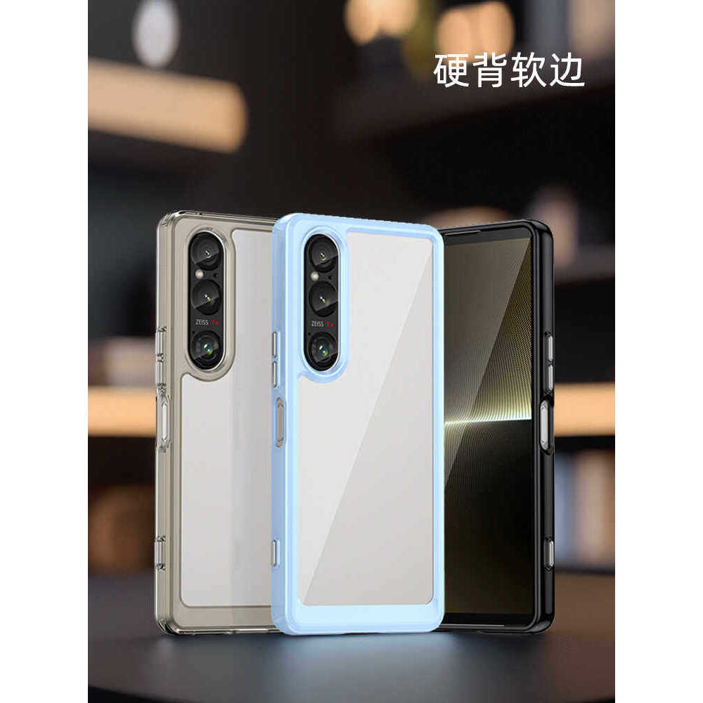 เหมาะสําหรับ Sony xperia1VI Hand II โทรศัพท์ 6th Generation รวมทุกอย่าง TPU Hard Back Soft Edge Case
