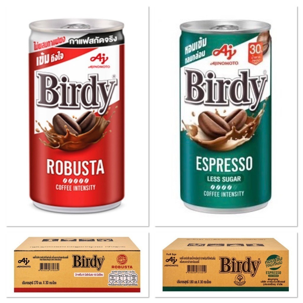 5.[1ลัง30กระป๋อง] Birdy เบอร์ดี้ กาแฟปรุงสำเร็จพร้อมดื่ม ขนาด 170มล.