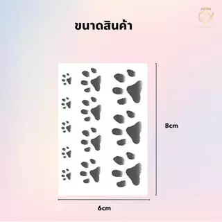 แทททูอุ้งเท้าแมว เปลี่ยนสีตามอุณหภูมิ 35°C 3แบบ ขนาด 8×6 ซม. สนุกไม่ซ้ำใคร ของเล่นน่ารัก tattoosticker
