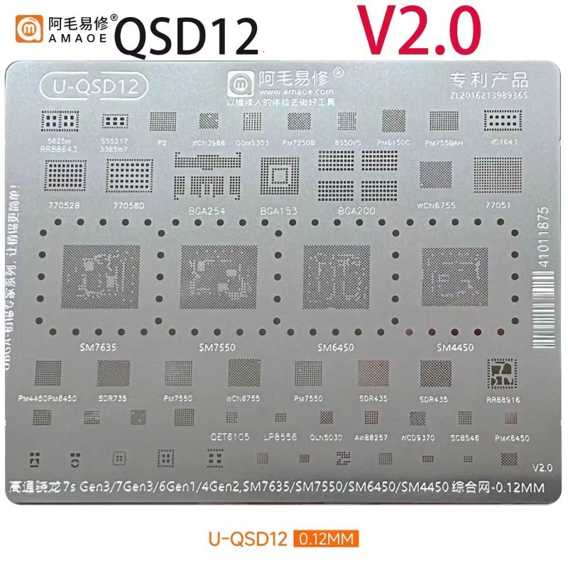 Amaoe U-QSD12 Reballing Stencil สําหรับ Qualcomm 7sGen3/7Gen3/6Gen1/4Gen2, SM7635/SM7550/SM4450 IC ป