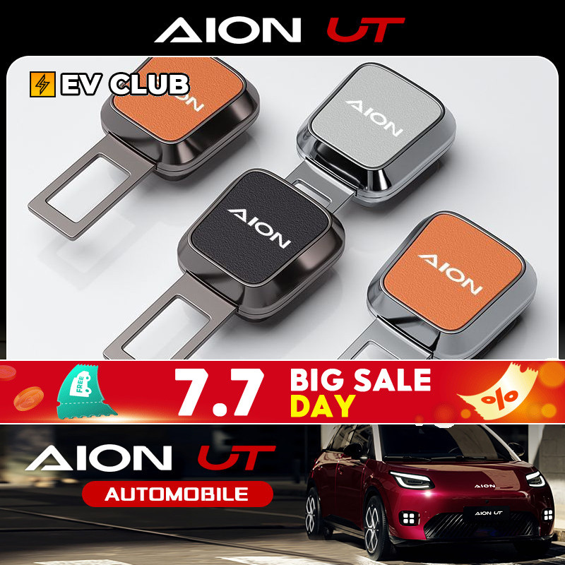 Gac aion UT SUV EV รถอุปกรณ์เสริมพิเศษความปลอดภัยรถสวมใส่หัวเข็มขัด vplus ปลั๊กความปลอดภัยรถพร้อม Pin Buckle Extension หัวส้อม