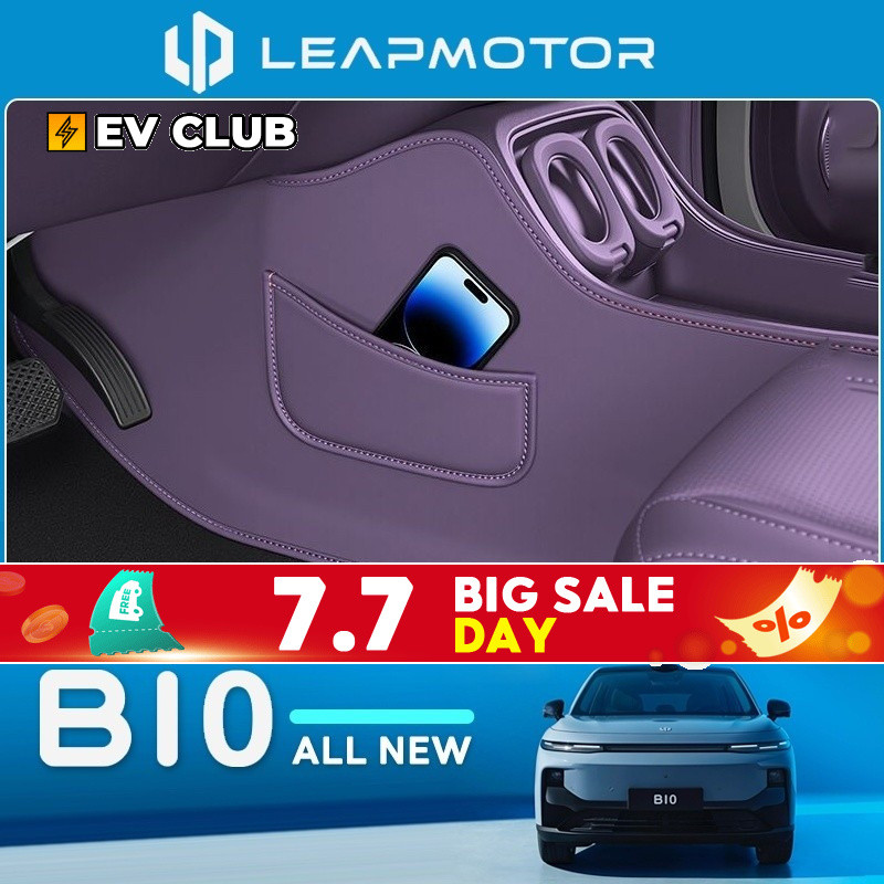 2025/2026 LEAPMOTOR B10 leap ev/SUV เฉพาะแผ่นเท้า Kick-proof หนังเท้าเหยียบ Central Control Kick-proof Pad หนังด้านหลังสติกเกอร์ป้องกันผลิตภัณฑ์ตกแต่งภายใน