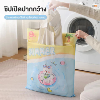 ถุงซักผ้าตาข่าย ถุงถนอมผ้าซักเครื่อง ป้องกันการเสียรูป ถุงซักผ้าชุดชั้นใน มีซิปปิด ชุด 6 ชิ้น