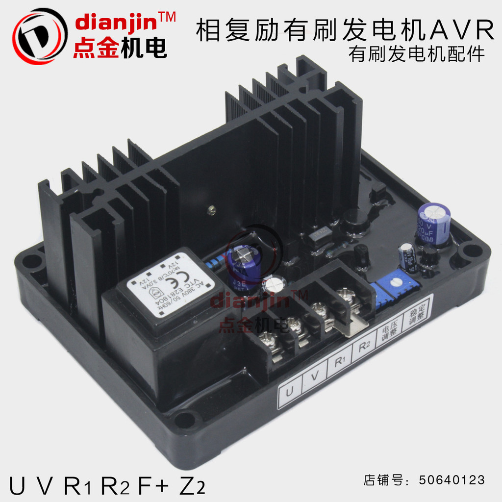 TZH2 150 200 250KW เฟสจําลองสามPhase AC Synchronization เครื่องกําเนิดไฟฟ้าดีเซลตัวควบคุมแรงดันไฟฟ้า