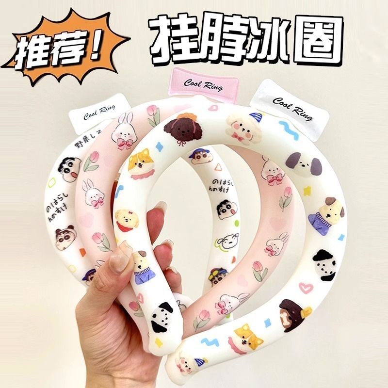 2023ฤดูร้อนสไตล์ใหม่ Cool Circle Cooling Handy เครื่องมือคอเพลง Node ความร้อนป้องกันการพิมพ์ผู้ใหญ่เ