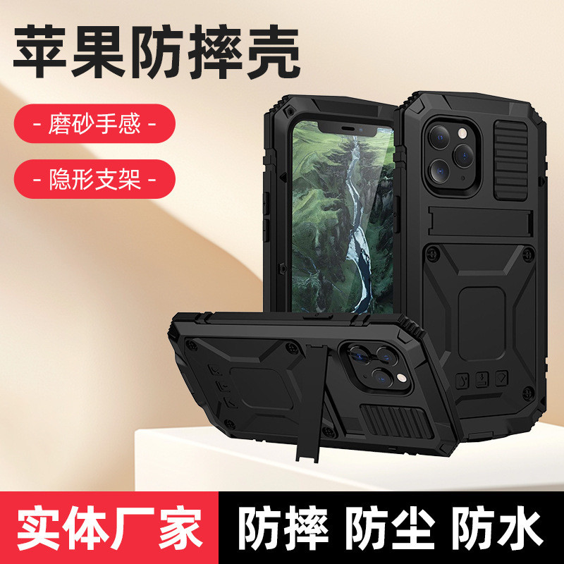 เหมาะสําหรับ iPhone12 โลหะสามหลักฐานเคสโทรศัพท์ 16Pro max Bracket Case 15PM เคสป้องกัน Shock-Proof S