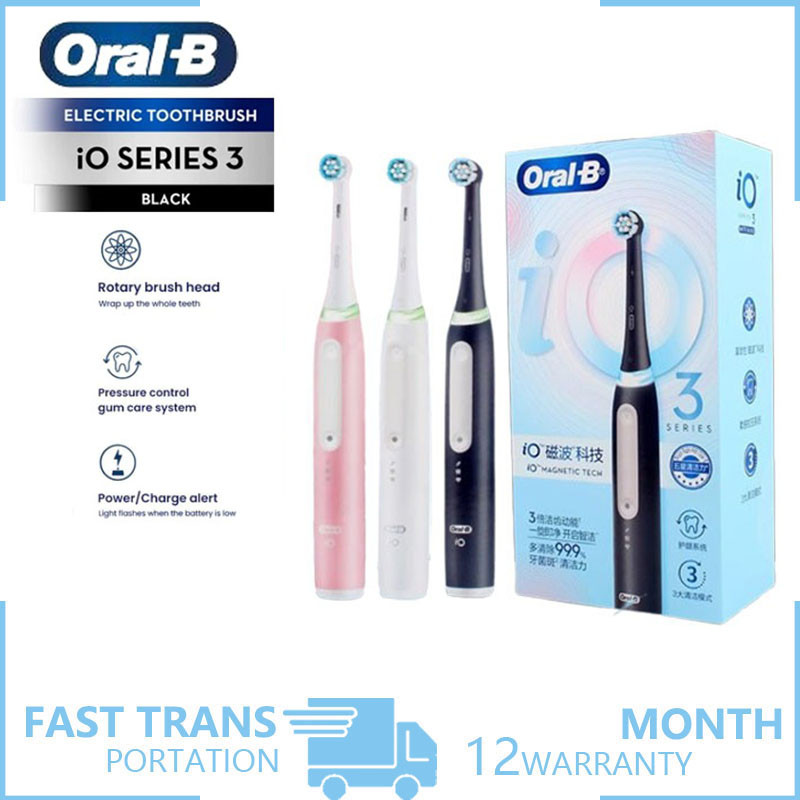 Oral B iO3 electric toothbrush intelligent sonic magnetic wave round head adult automatic electric toothbrush