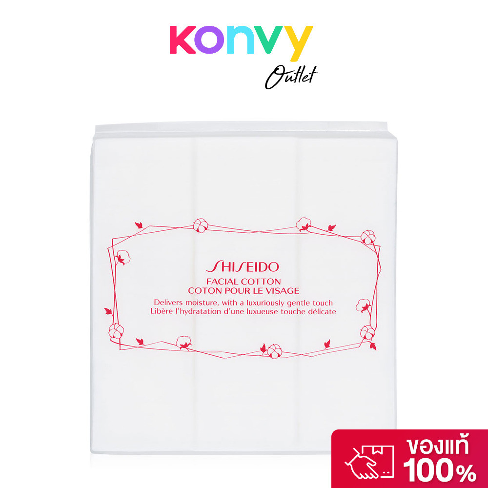 Shiseido Facial Cotton [165 Sheets] ชิเซโด้ สำลีแผ่นคุณภาพดี.