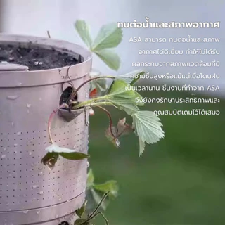 เส้นพลาสติก ASA Filament ขนาด 1.75 มิล น้ำหนัก 1000 กรัม มีให้เลือกหลายสี