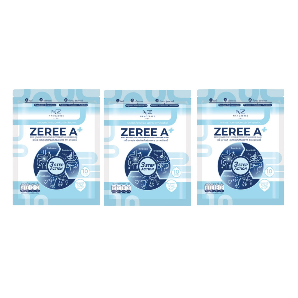 [3 ซอง] Zeree A ซินไบโอติกส์กัมมี่ ปรับสมดุลทางเดินอาหาร ลดปัญหาสมาธิสั้น ซึมเศร้า 10 เม็ด