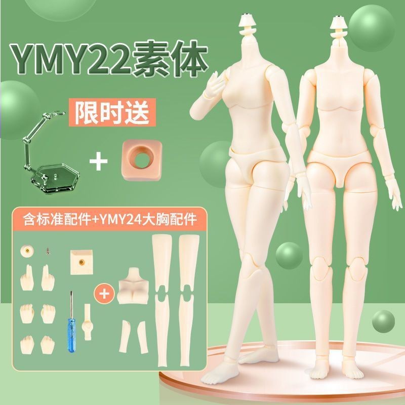 YMY Body ob22 Body Female Body Milk White Ultra White ob24 Joint Movable Figure