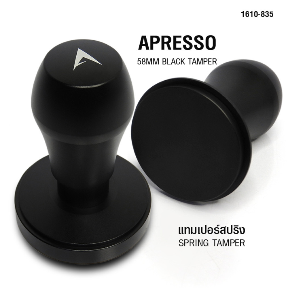 APRESSO แบล็คแทมเปอร์ ระบบสปริง BLACK TAMPER-SPRING -Ø58 MM