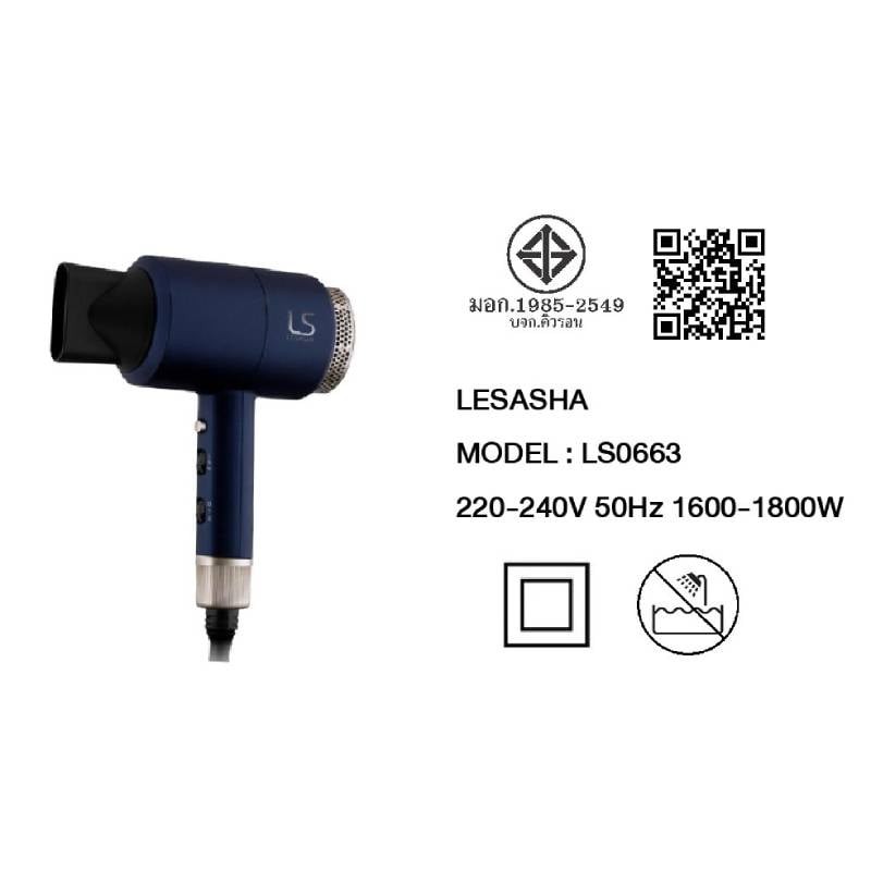 LE SASHA Maxi Air ไดร์เป่าผม (1800 วัตต์, สีน้ำเงิน) รุ่น LS0663/10LS00067 - รูปที่ 3