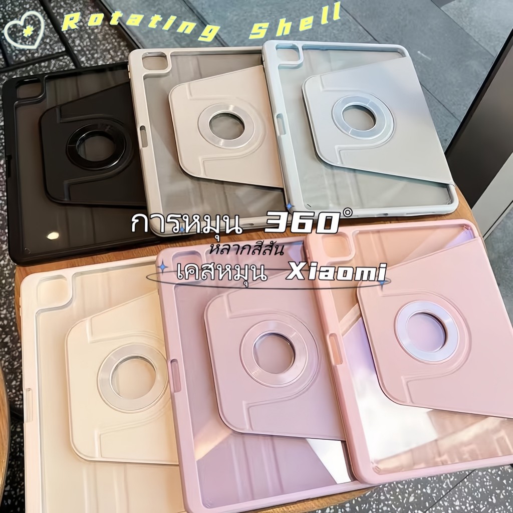 [กรุงเทพฯ]Xiaomi เคสอัจฉริยะ 360°หนัง PU ที่เสียบปากกาขวา สำหรับ Xiaomi Redmi Pad SE 11’’ 2023, Pad 5/6, 5 Pro/6 Pro