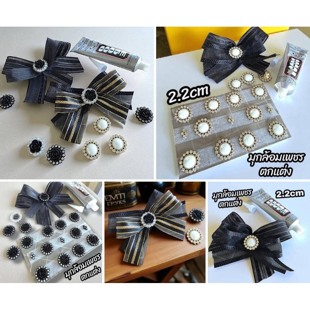 มุกล้อม กุหลาบล้อม เพชร พลอย ดอกไม้ ริบบิ้น ไว้อาลัย สำหรับงานประดิษฐ์ ตกแต่ง ขนาด 2.2cm จำนวน 10 ชิ้น