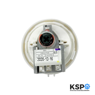 【COD】เพรซเชอร์สวิทซ์ เครื่องซักผ้า LG แอลจี BPS-03 BPS-11 DC 5V อะไหล่เครื่องซักผ้า