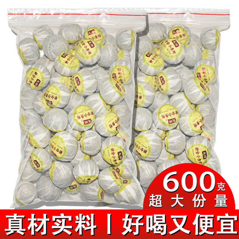 20,000 ลูกค้าทําซ้ํา ของแท้ Xinhui Xiaoqinggan Puer2 万头客 Jenna ใหม่ Mini Powder 普tiantian皮10年茶书; ชา 