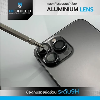 (ส่งทันที) กระจกกันรอย เลนส์กล้อง HiShield Lens / Sapphire Lens Protector สำหรับ iPhone 17 / 16 / Pro / Max