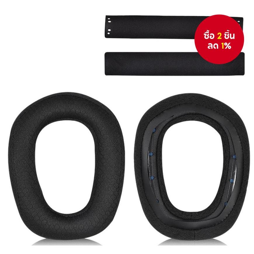 ที่รองหูฟองน้ำเมมโมรี่แบบใหม่ สำหรับหูฟัง Logitech G435 Lightspeed และ Bluetooth Wireless Gaming Hea