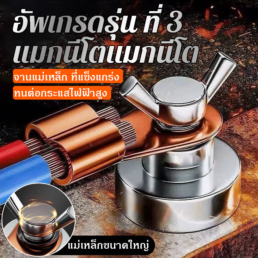 ปฏิบัติโลหะผสมเหล็กแม่เหล็กสายดินหนีบแม่เหล็กซ่อมสนับสนุนขั้วสําหรับการเชื่อมไฟฟ้า