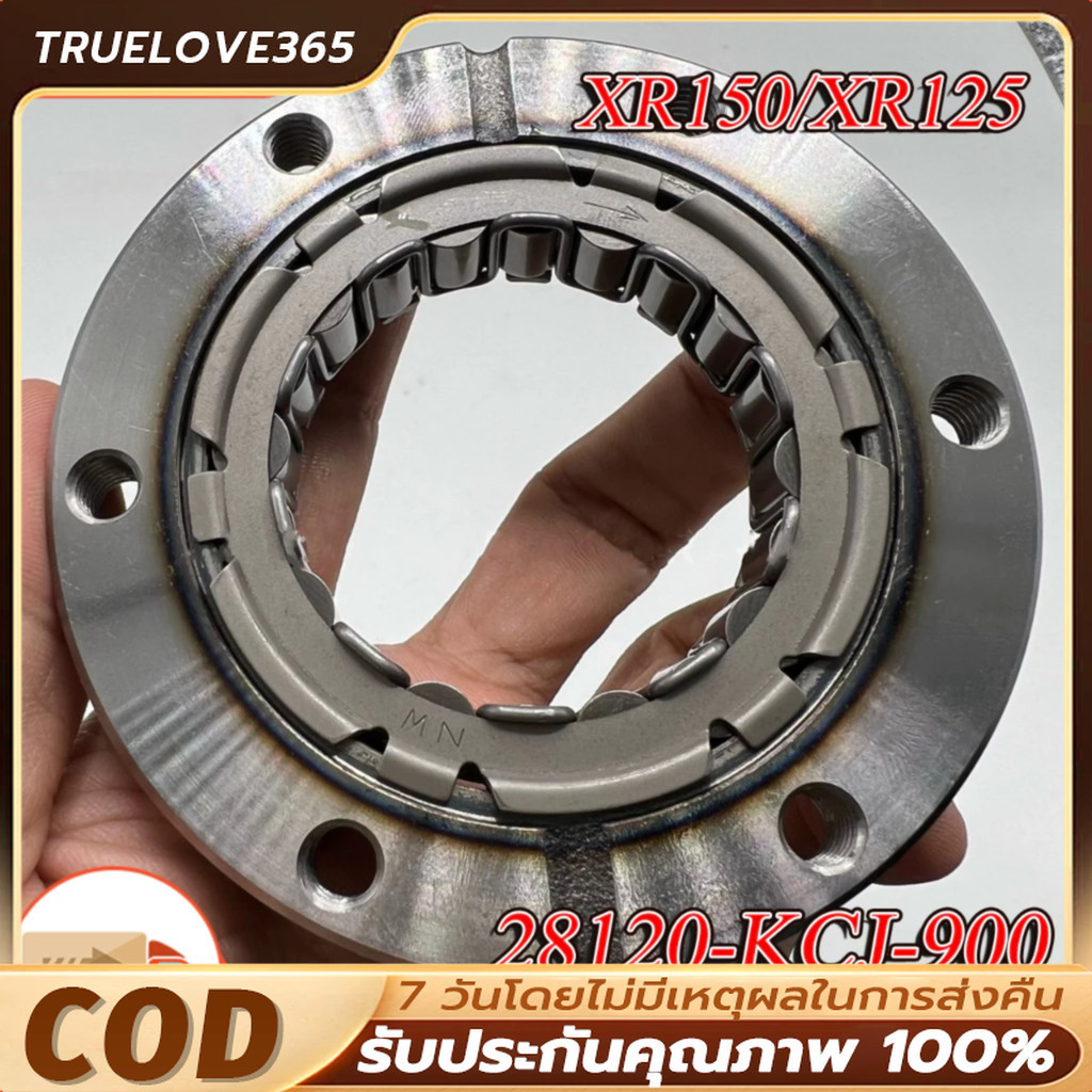 ชุดวันเวย์สตาร์ทมือ One Way Starter Bendix Xr200 Xlr200 Xr150 XR125 28120-KCJ-900