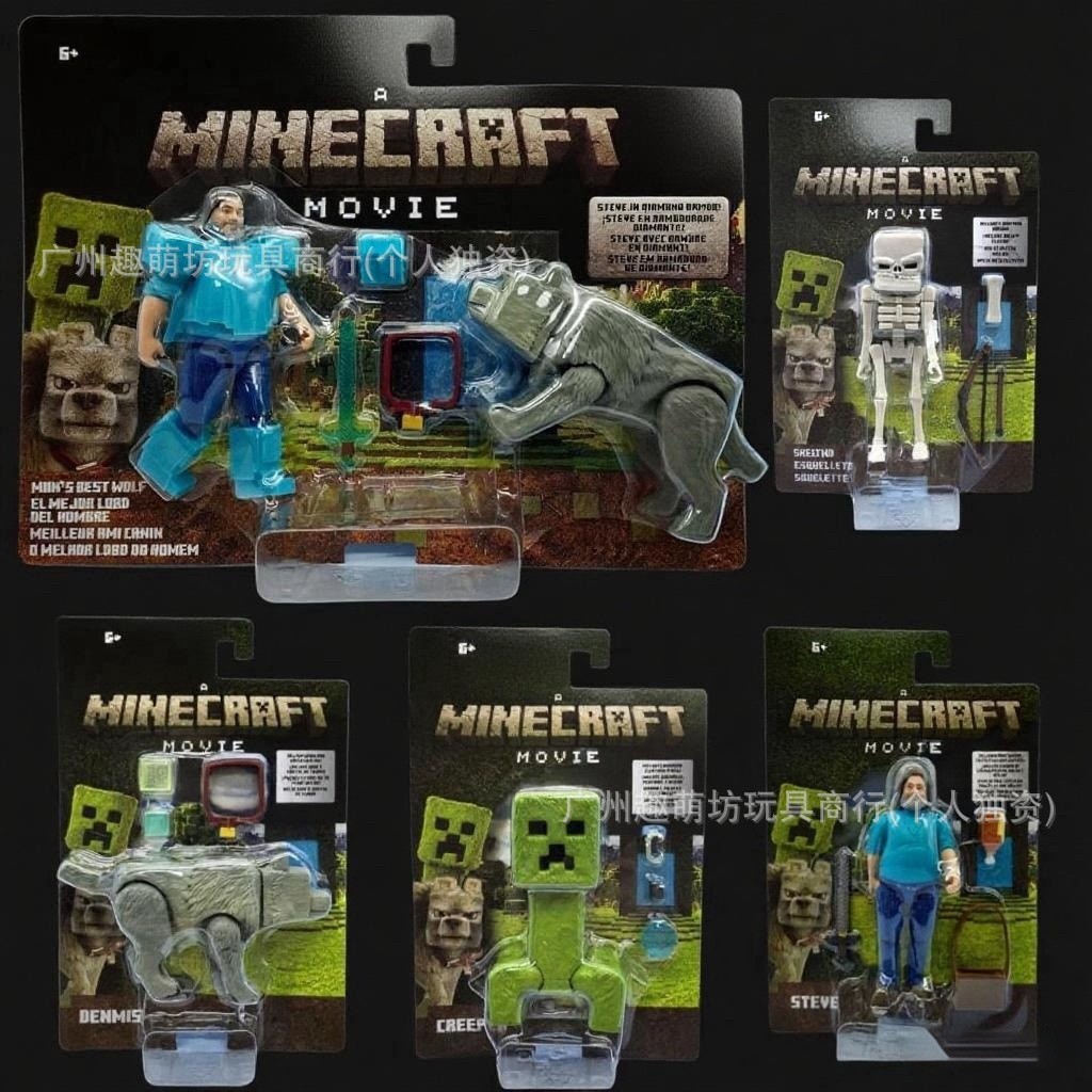 Minecraft ของเล่น Action Figure รูป Guardian Steve Skeleton Werewolf Minecraft ของเล่น