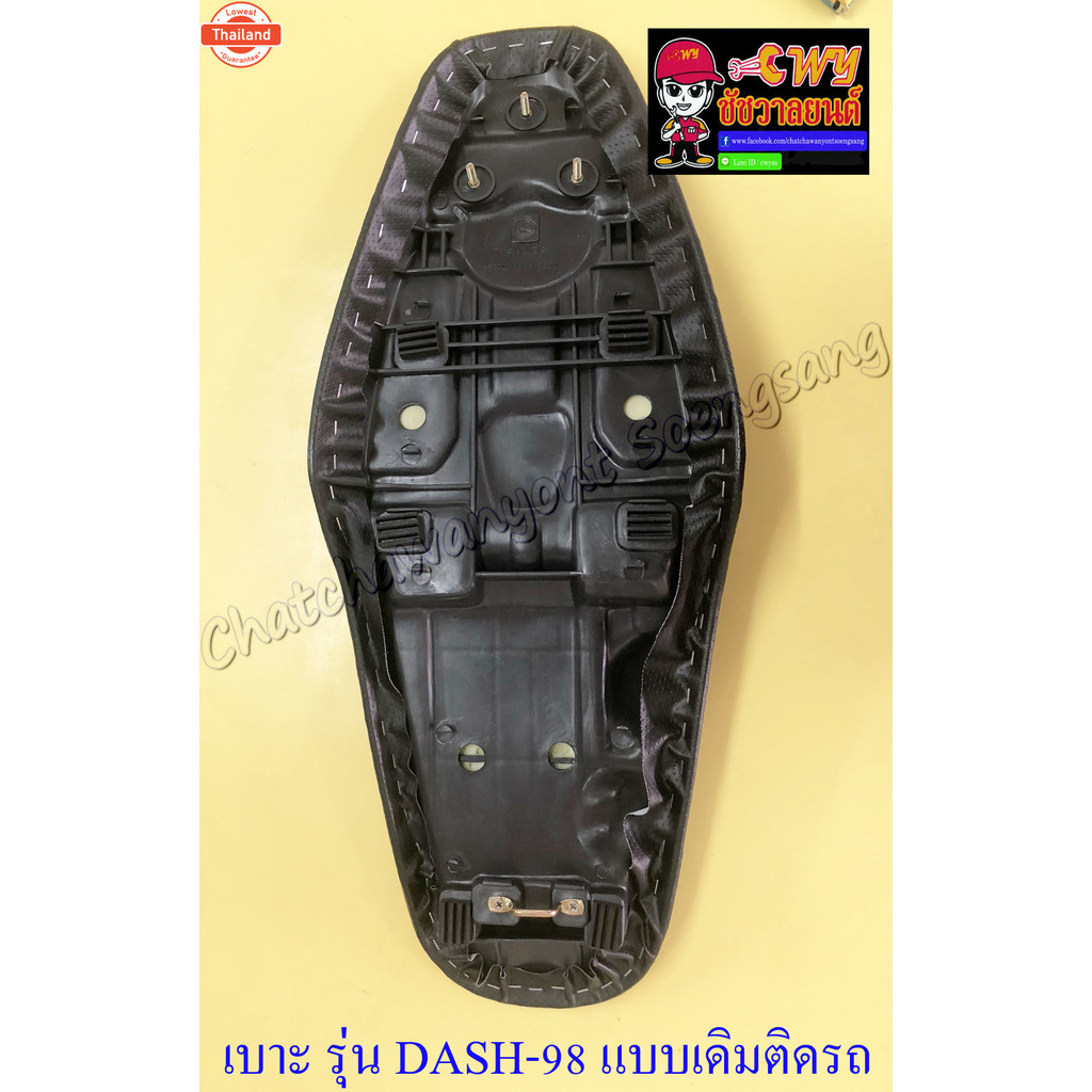 เาะ DASH-ใหม่ year 1998-2001 ผ้าลาย แเดิมติดรถ เรือใ 19000