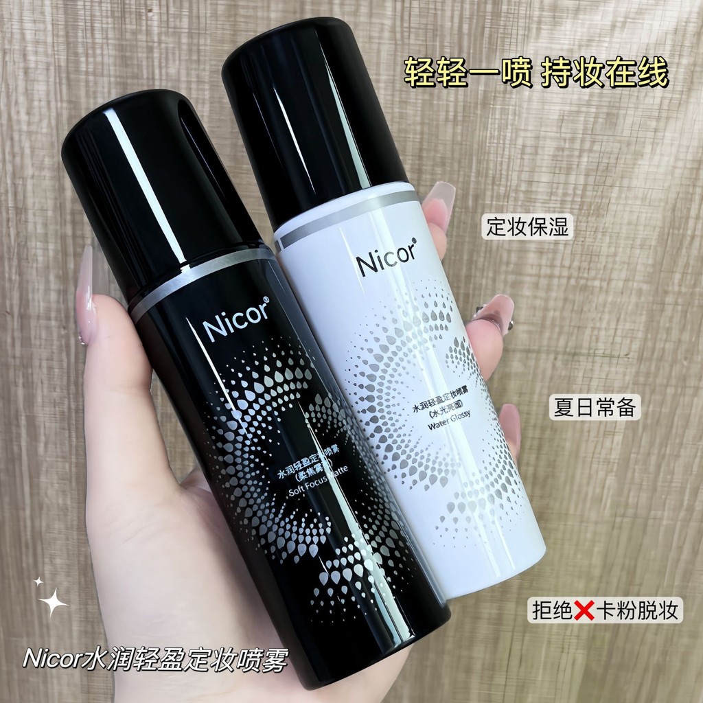 Nicor Nocoya Moisturizing Lightweight Makeup Fixing Spray 100ml Long-Lasting Control กันน้ําเหงื่อแต