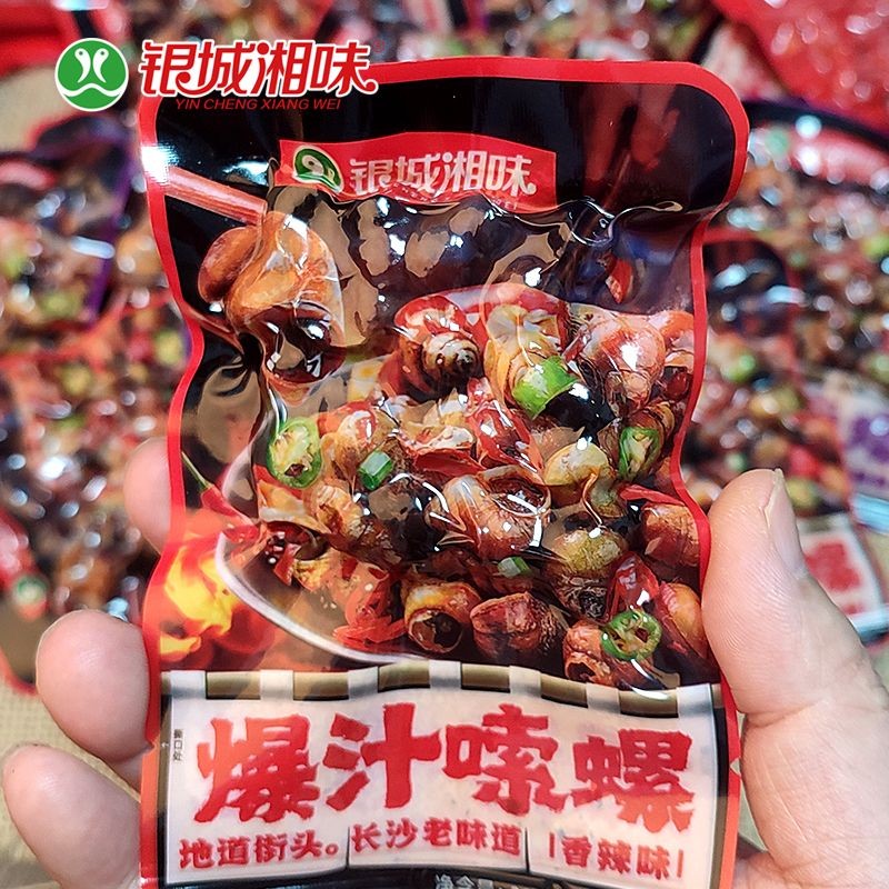 银城湘味田螺麻辣嗦螺g宿舍即食童年儿时怀旧零食剪尾开袋即食Yincheng Xiangwei Tian Luo Spicy Suo Luo G Dormitory Instant20250901