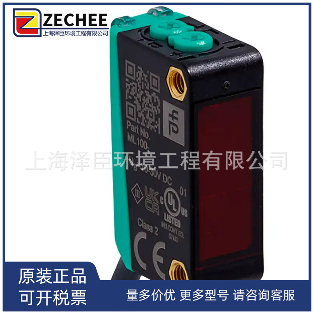 P+F โฟโตอิเล็กทริคเซนเซอร์ ML100-55/102/115