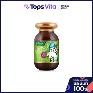 SPRINGLEAF สปริงลีฟ โกส มิลค์ ชิวเอเบิ้ล แท็ปเล็ต 200 เม็ด […