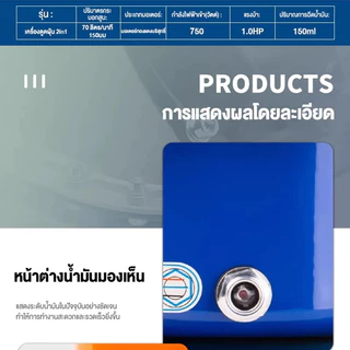 เครื่องแวคคั่ม 2 in 1 แว็คคั่ม 75 ลิต ระบบ ดูด อัด แวคคั่ม แว๊คคั่มปั๊ม แวคคั่ม vacuum pump เครื่อง แวก คั่ม ปั้ม แว๊ก ค