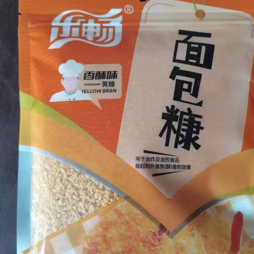 ขนมเฮเซลนัท 100g รสเกล็ดขนมปัง Le Chang 100g6yvb