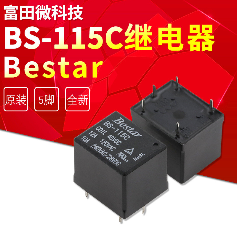 ยี่ห้อใหม่นําเข้า Bestar Power Relay BS-115C-B-48VDC One Open One Closed Relay