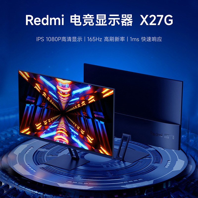 Xiaomi Redmi27-จอแสดงผลสําหรับเล่นเกมนิ้ว X27G การเรียนรู้ 165Hz HD เกมหน้าจอคอมพิวเตอร์เดสก์ท็อป
