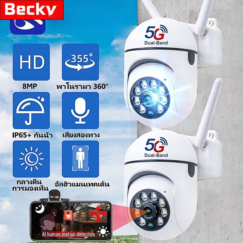ซื้อ 1 แถม 1 กล้องวงจรปิด กล้องวงจรปิดไร้สายไม่ใช้เน็ต กันน้ํา เสียงสองทาง Infrared การตรวจจับการเคลื่อนไหว