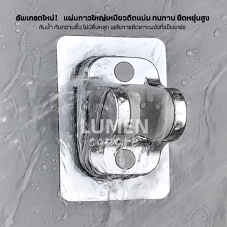 ที่แขวนฝักบัวติดผนัง(รุ่นอัพเกรด)ปรับระดับองศาได้ ที่จับฝักบัว ที่แขวนฝักบัวอาบน้ำ ขาแขวนฝักบัว สายฉีด ที่แขวนสายชำระ