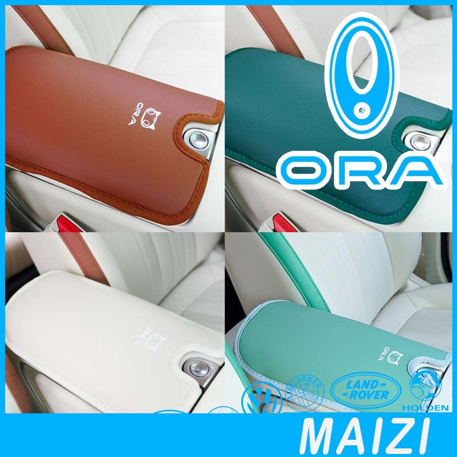 ชุดแต่งรถยนต์ ORA GOOD CAT ฝาครอบกล่องที่วางแขน อุปกรณ์ตกแต่งรถยนต์ RPDI