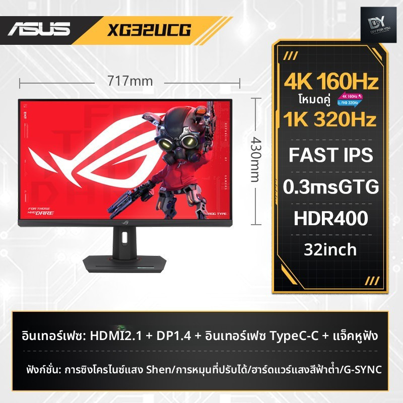 DIY FOR YOU asus monitor 27 นิ้ว จอ 4k 320Hz monitor Gaming 4K 320Hz monitor XG27UCS Gaming 160/320H