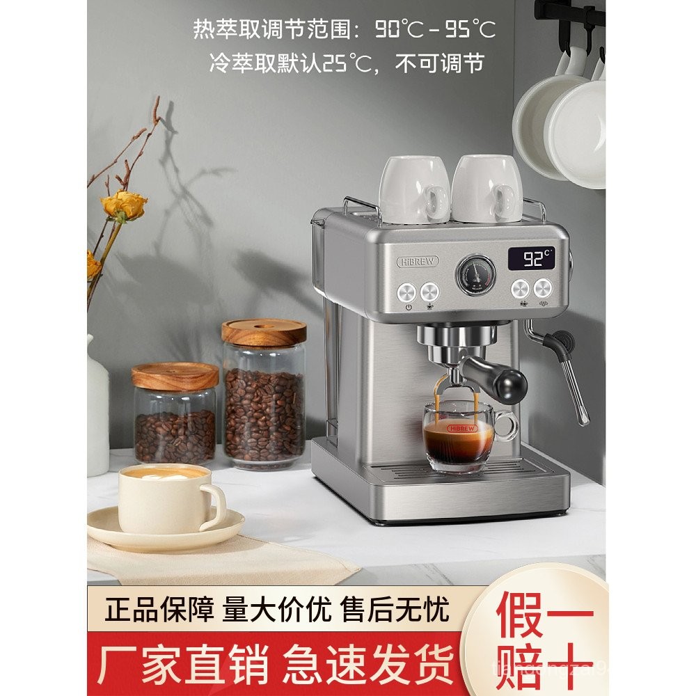HiBREW H10A เครื่องชงกาแฟชงกาแฟ Full Semi-Automatic Espresso Extract เครื่องตีฟองนมขนาดเล็กในครัวเรื