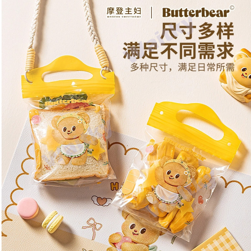 WaitkyModern Nage & Butter Bear Food-Grade Fresh-Preserve Bags, Portable Sealed Bags, Breakfast Bags, Fruit Snack Bags, 10 ชิ้น (S/M/L) ราคา ถูกที่สุด ดีลบีเคเค แกลเลอรีภาพที่ 3