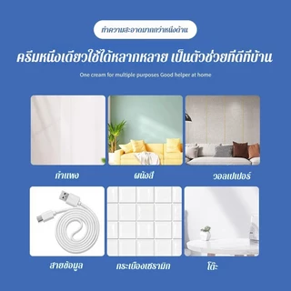 🔥HOT SALE🔥น้ำยาทำความสะอาดผนัง ขจัดคราบเฟอร์นิเจอร์ สําหรับคราบรอยเท้า กราฟฟิตี